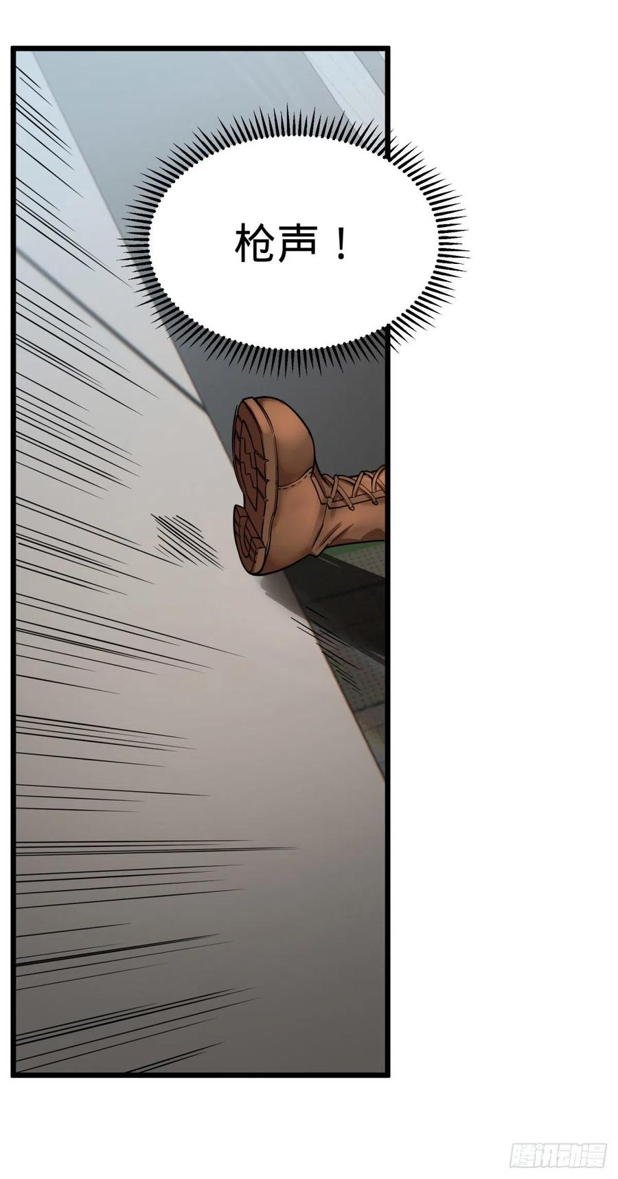 大反派名单（史上最强反派） - 破门而入 - 第36张图