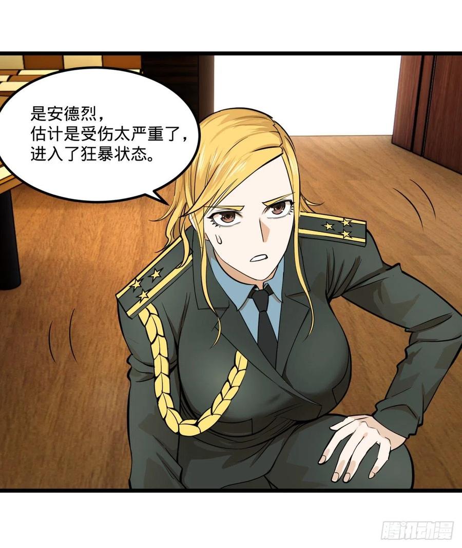 大反派名单（史上最强反派） - K的最后一搏 - 第9张图