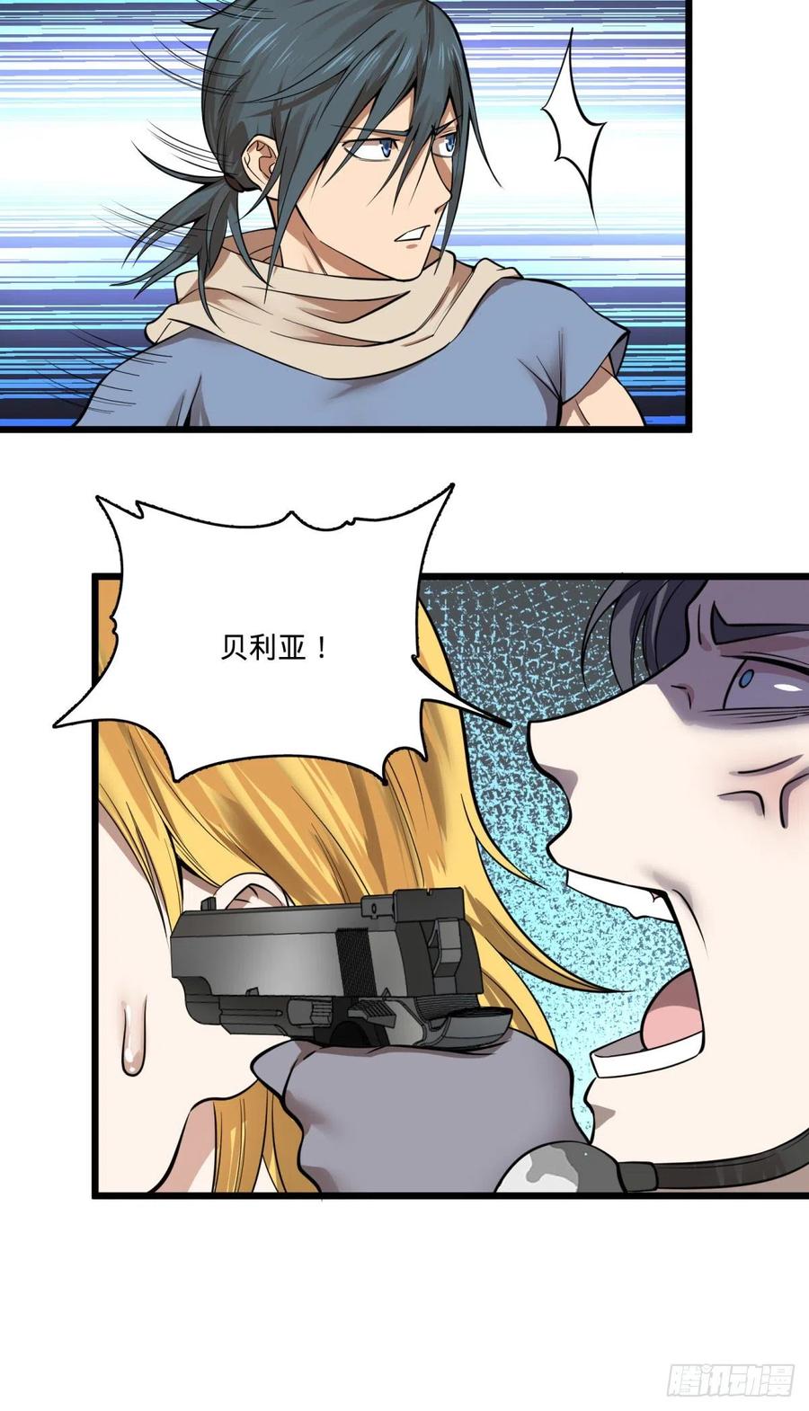 大反派名单（史上最强反派） - K的最后一搏 - 第51张图