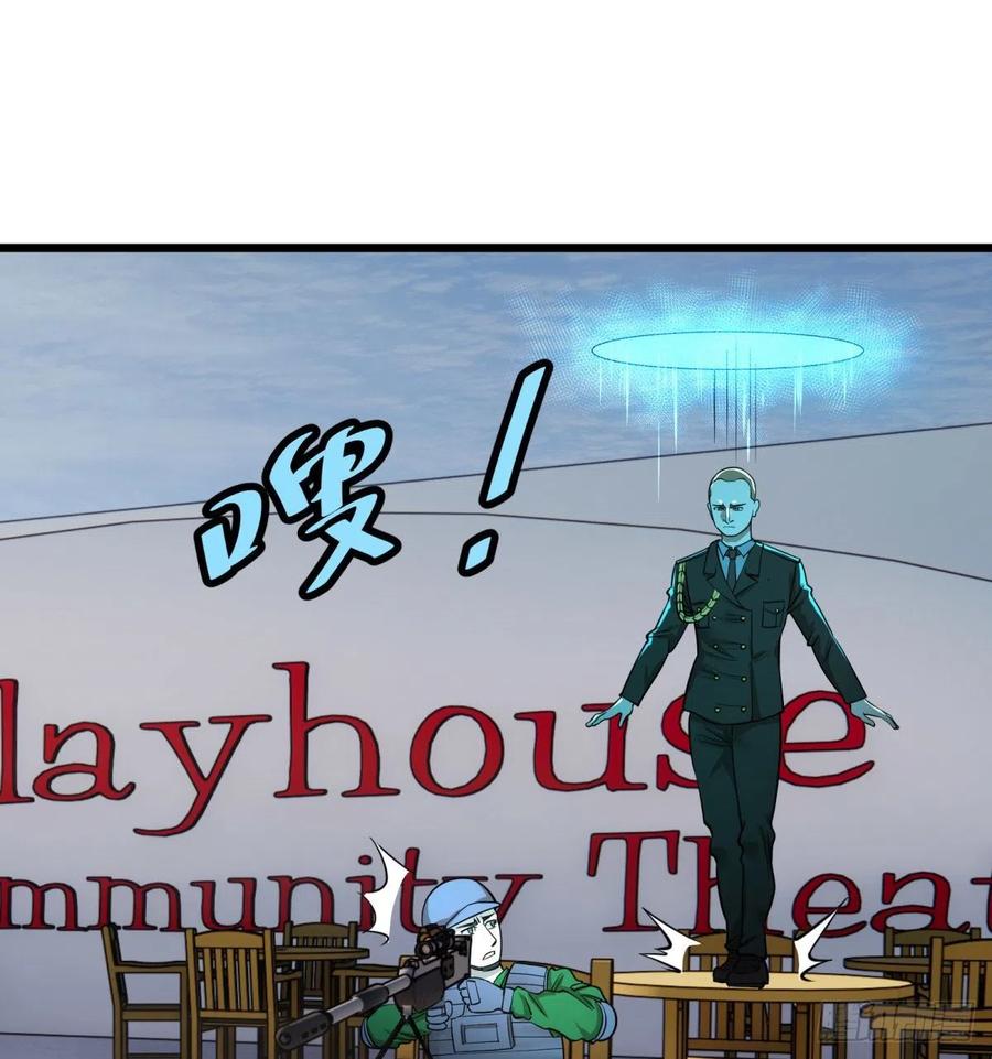 大反派名单（史上最强反派） - K的最后一搏 - 第17张图