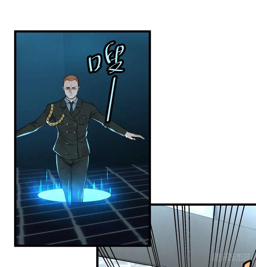 大反派名单（史上最强反派） - K的最后一搏 - 第14张图