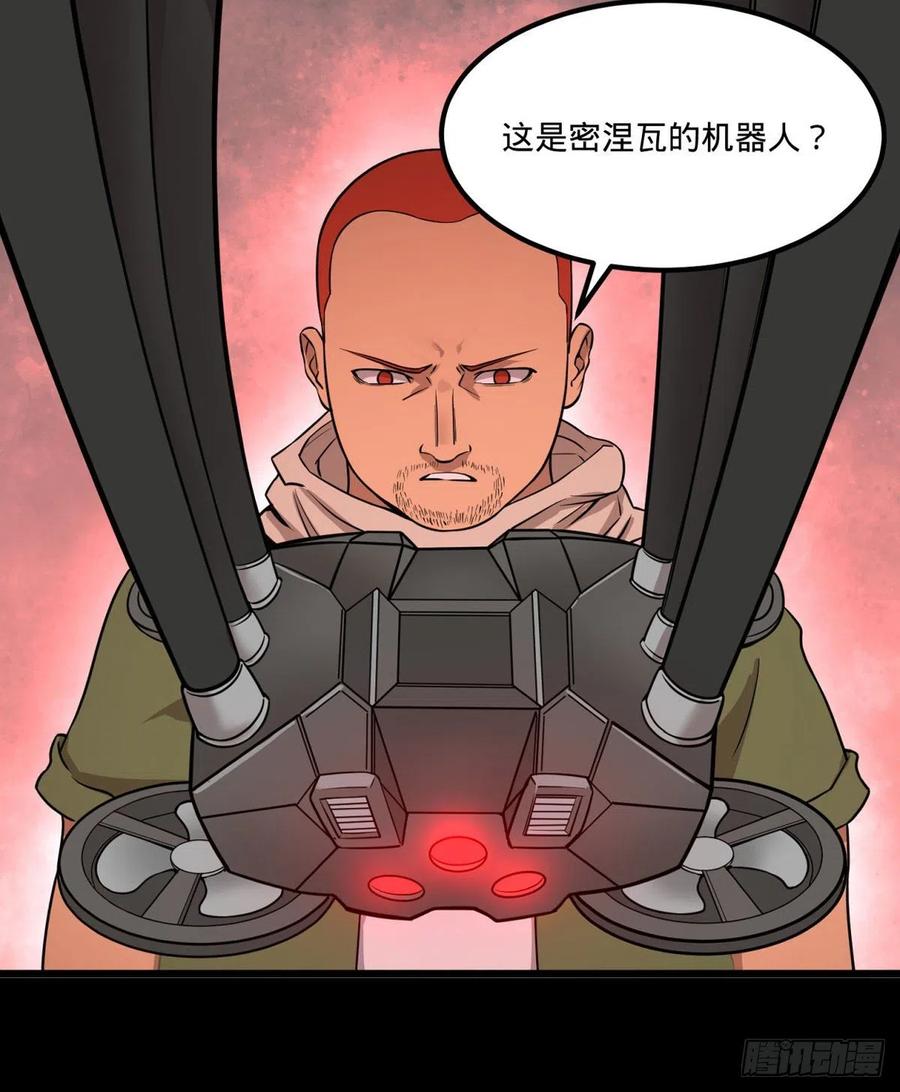 大反派名单（史上最强反派） - K的最后一搏 - 第57张图