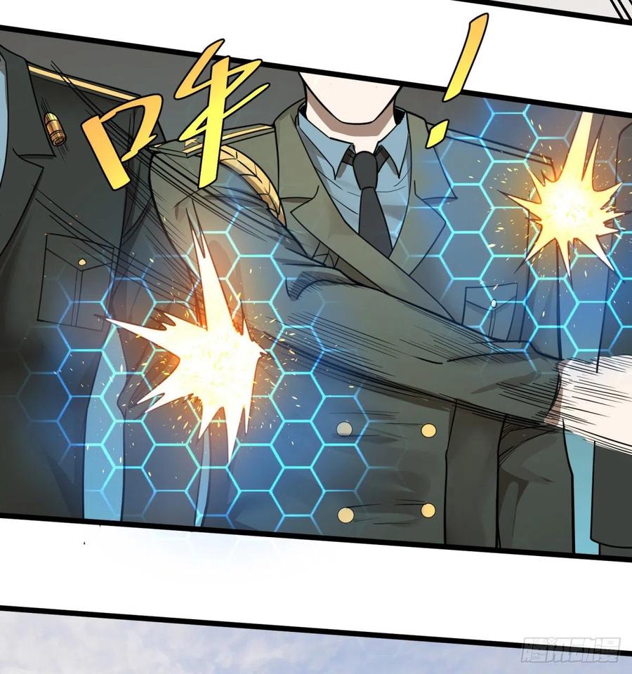 大反派名单（史上最强反派） - K的最后一搏 - 第30张图