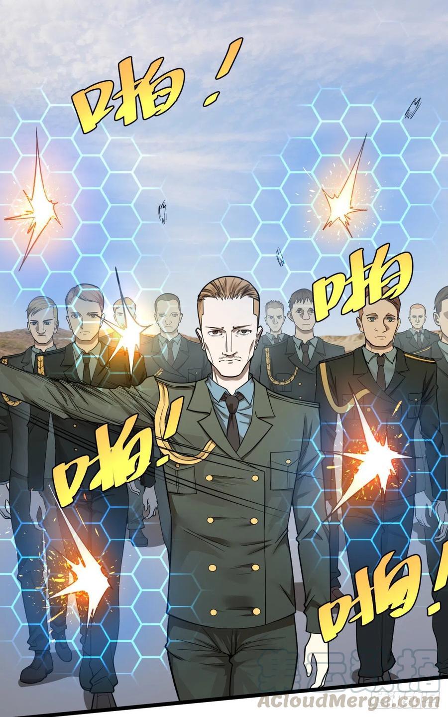 大反派名单（史上最强反派） - K的最后一搏 - 第31张图