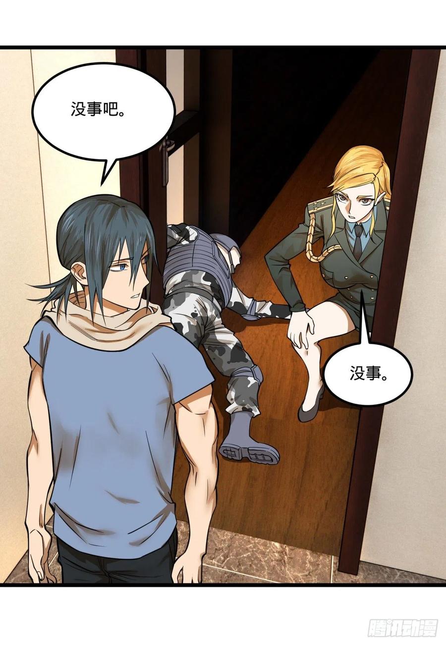 大反派名单（史上最强反派） - K的最后一搏 - 第41张图