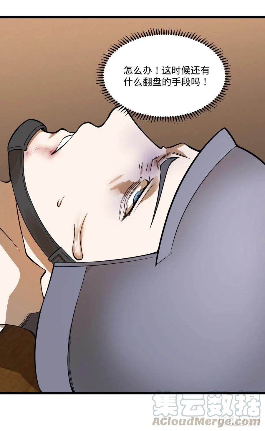 大反派名单（史上最强反派） - K的最后一搏 - 第40张图