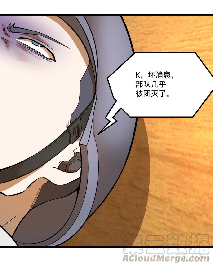 大反派名单（史上最强反派） - K的最后一搏 - 第37张图