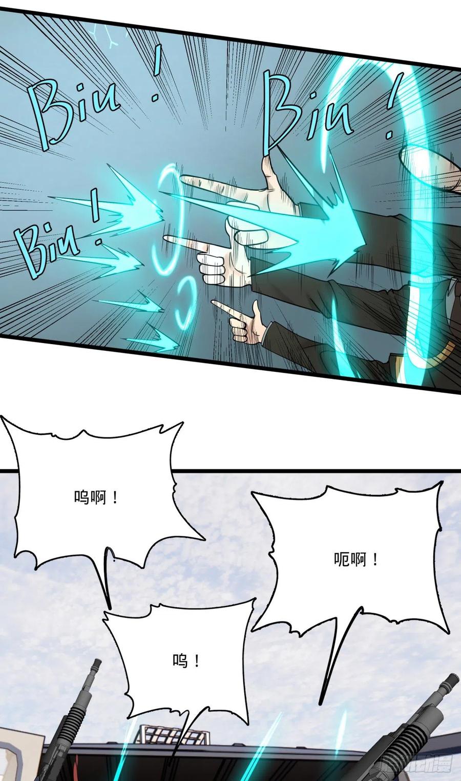 大反派名单（史上最强反派） - K的最后一搏 - 第33张图