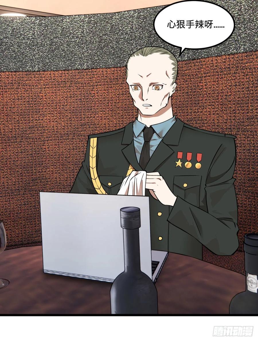 大反派名单（史上最强反派） - K的最后一搏 - 第11张图