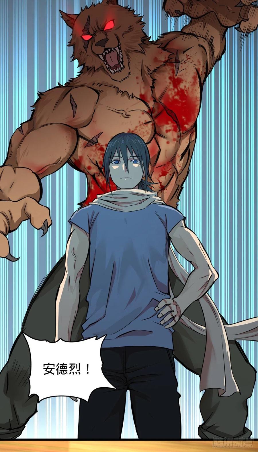 大反派名单（史上最强反派） - K的最后一搏 - 第3张图