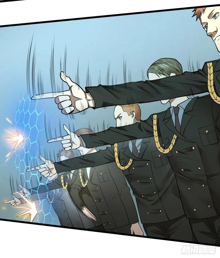 大反派名单（史上最强反派） - K的最后一搏 - 第32张图