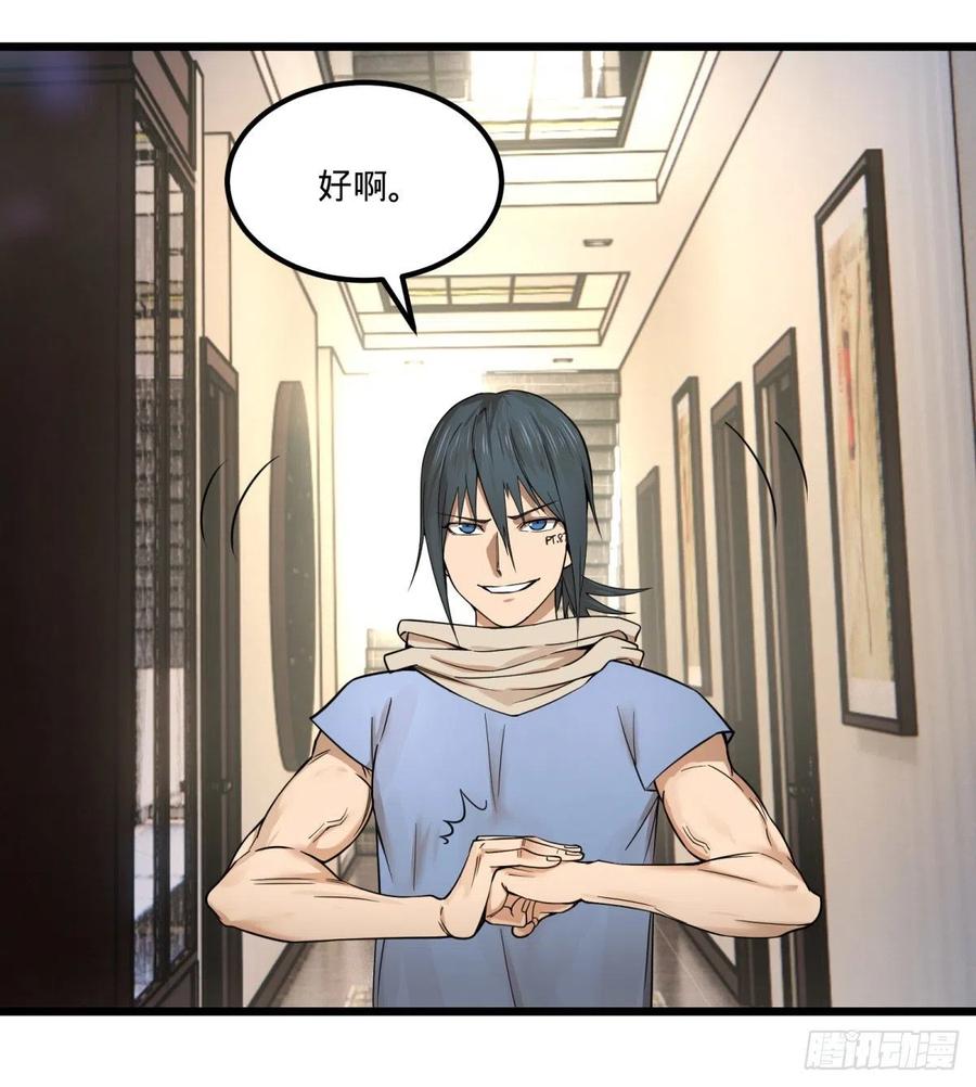 大反派名单（史上最强反派） - 失控的皮哥 - 第3张图