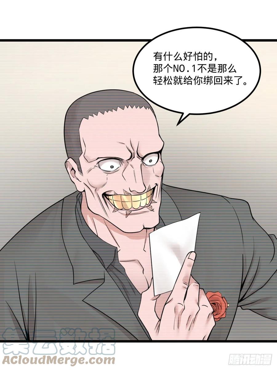 大反派名单（史上最强反派） - 失控的皮哥 - 第28张图