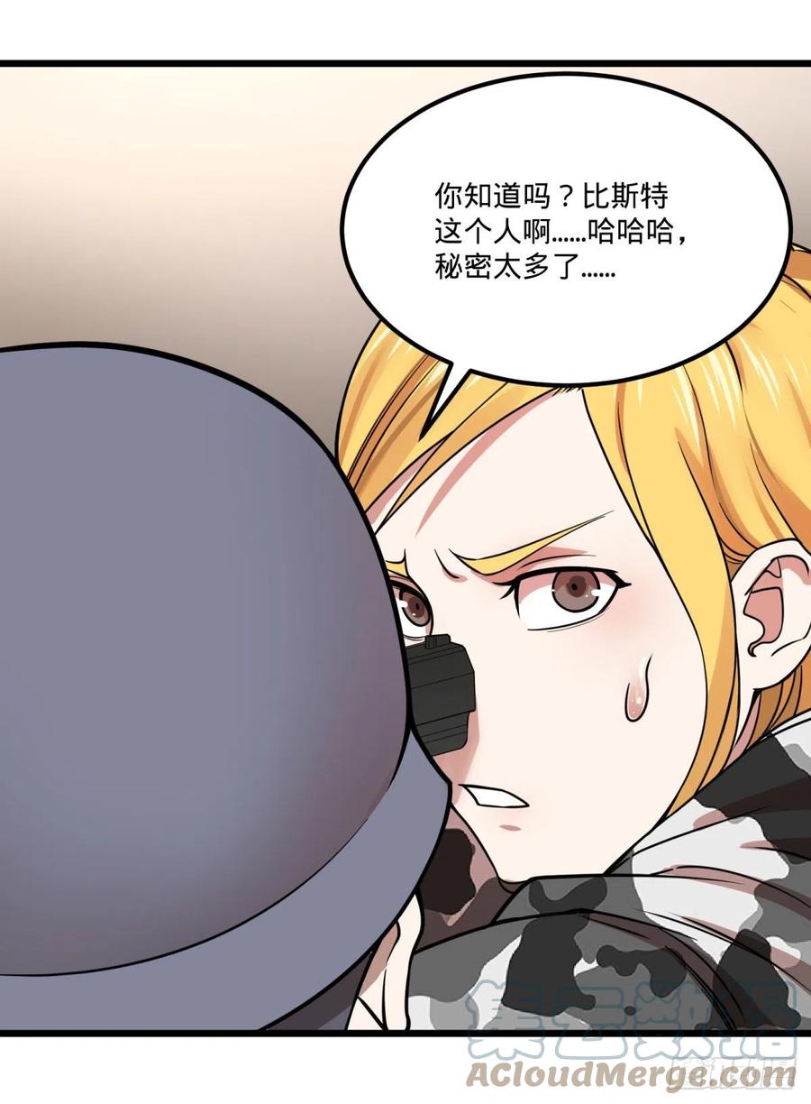 大反派名单（史上最强反派） - 失控的皮哥 - 第34张图