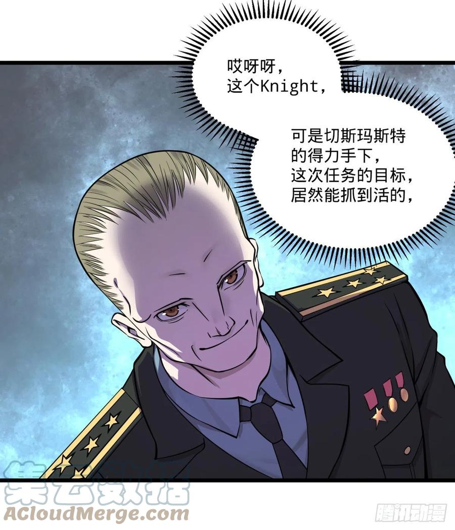 大反派名单（史上最强反派） - 失控的皮哥 - 第13张图