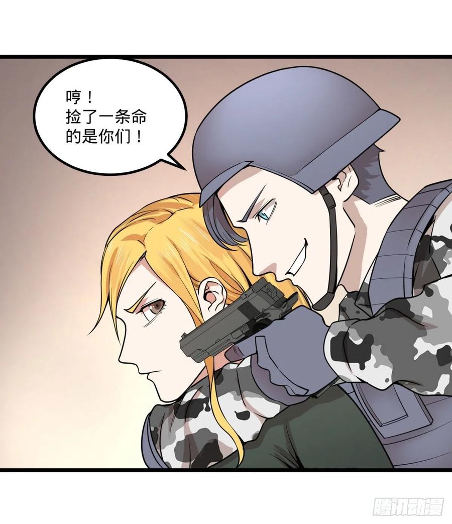 大反派名单（史上最强反派） - 失控的皮哥 - 第32张图