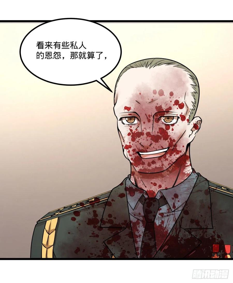 大反派名单（史上最强反派） - 失控的皮哥 - 第42张图