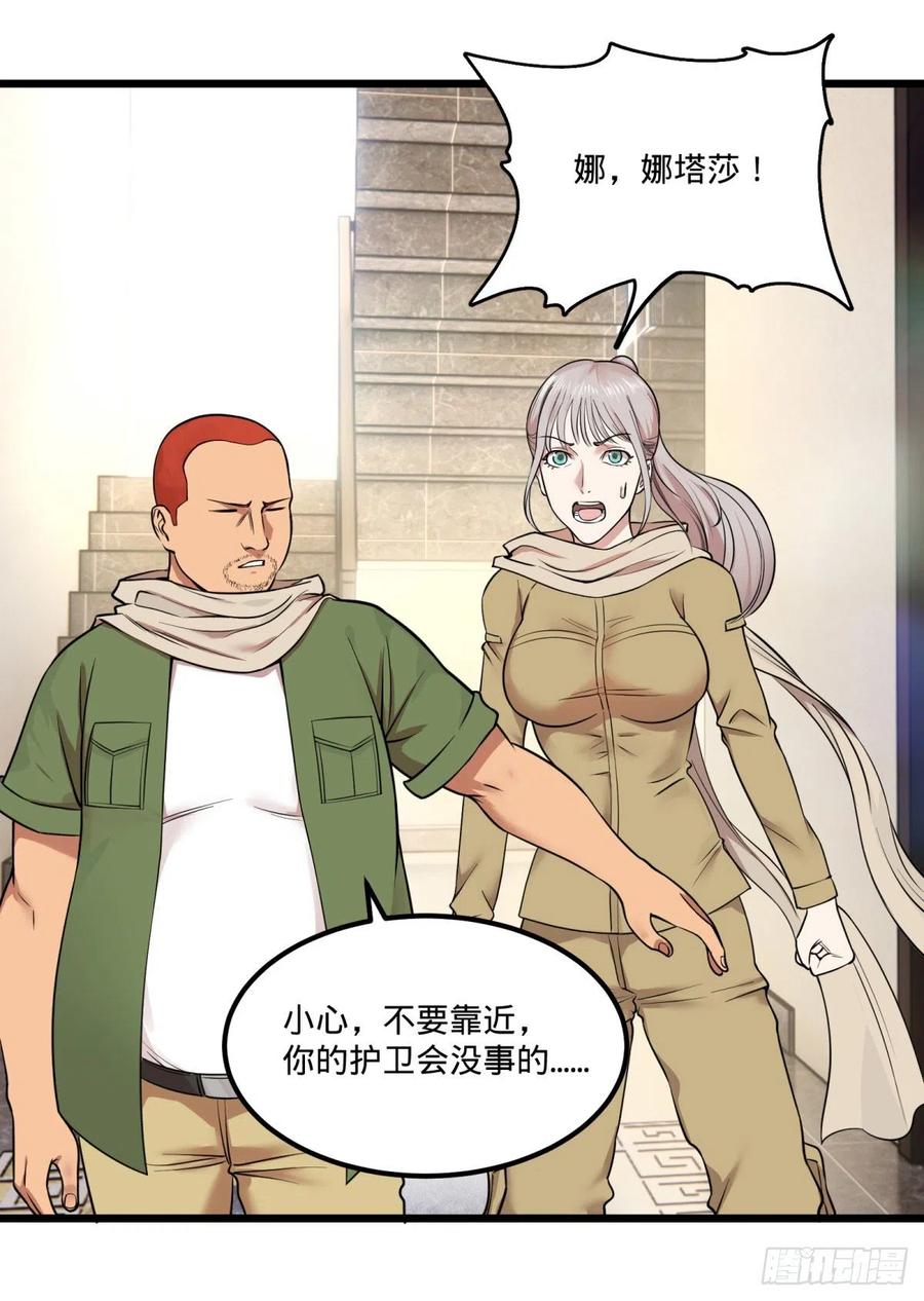 大反派名单（史上最强反派） - 失控的皮哥 - 第20张图