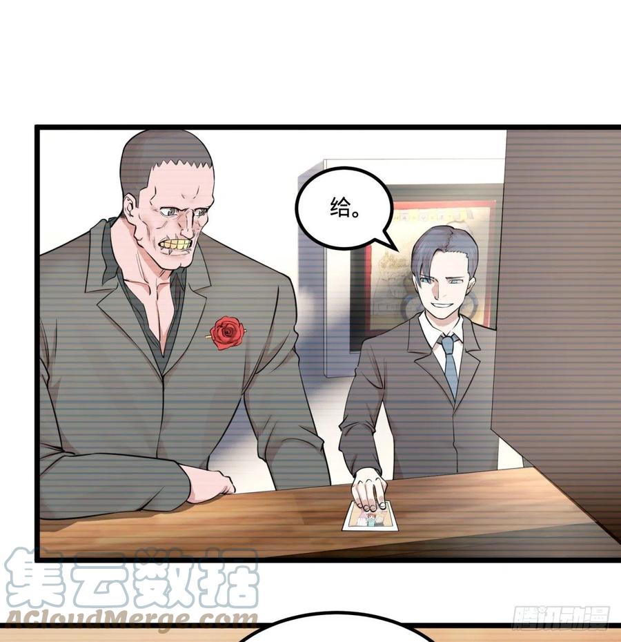 大反派名单（史上最强反派） - 失控的皮哥 - 第25张图