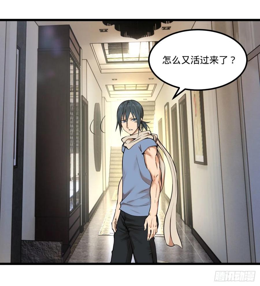 大反派名单（史上最强反派） - 失控的皮哥 - 第2张图