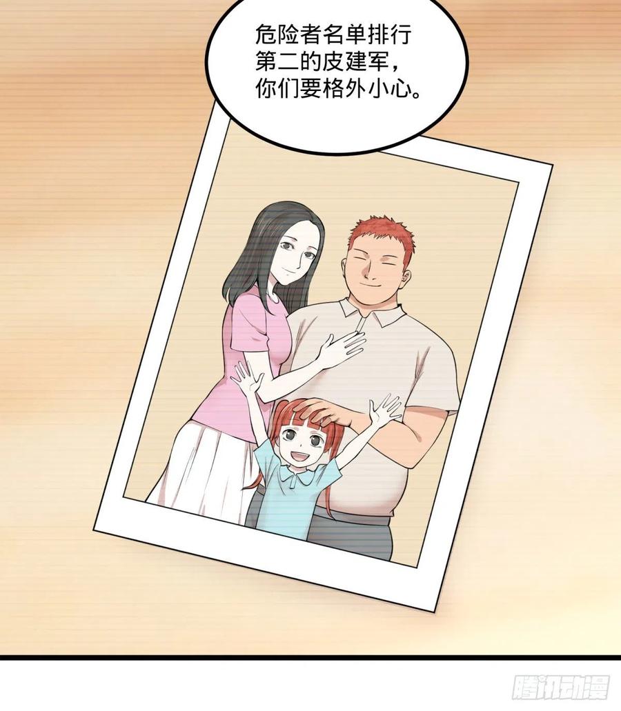 大反派名单（史上最强反派） - 失控的皮哥 - 第26张图