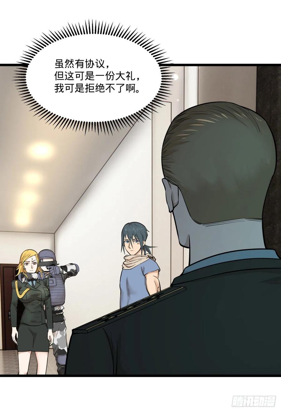 大反派名单（史上最强反派） - 失控的皮哥 - 第14张图