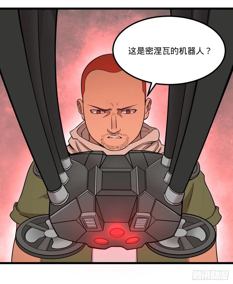 大反派名单（史上最强反派） - 失控的皮哥 - 第23张图