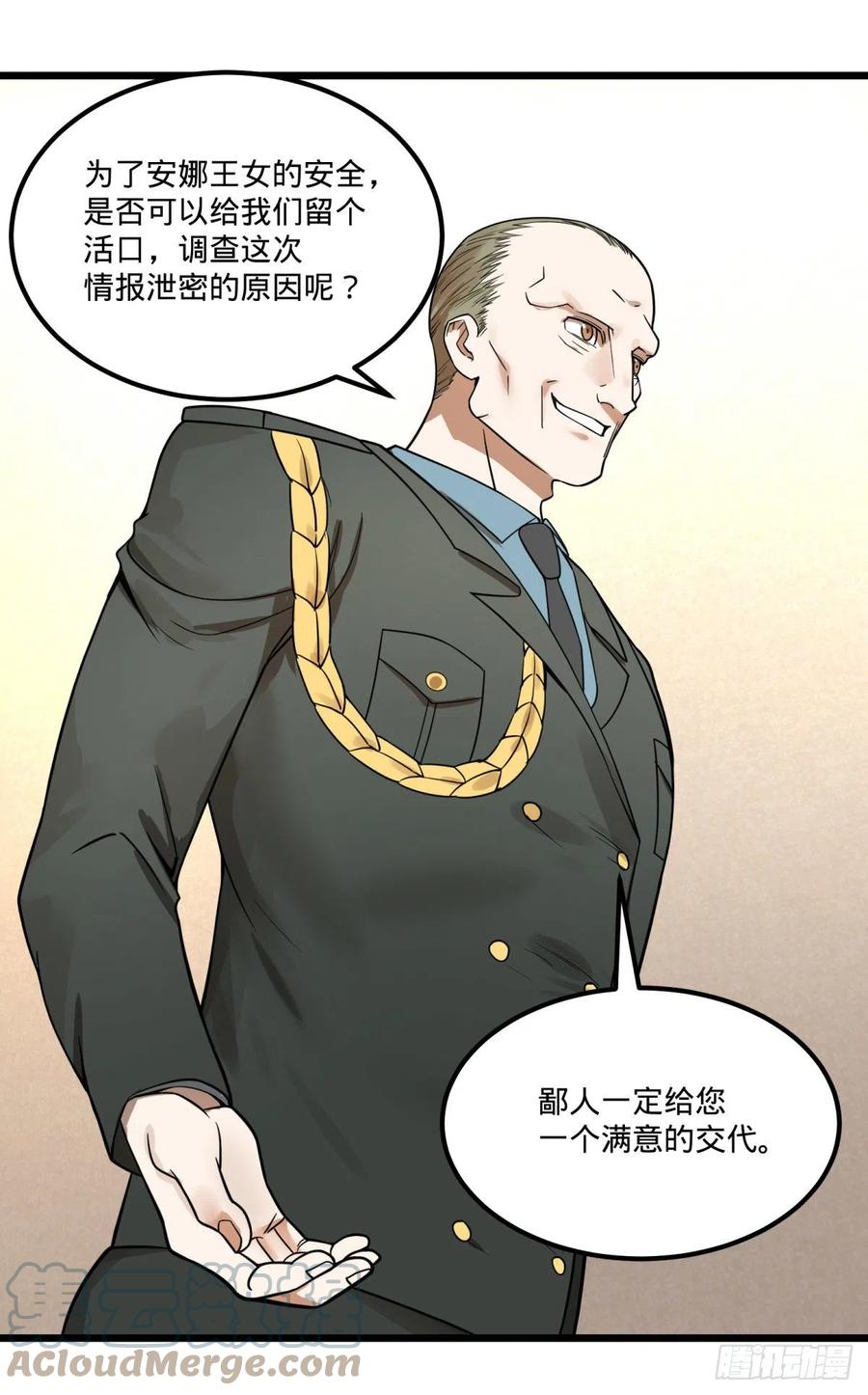 大反派名单（史上最强反派） - 失控的皮哥 - 第7张图