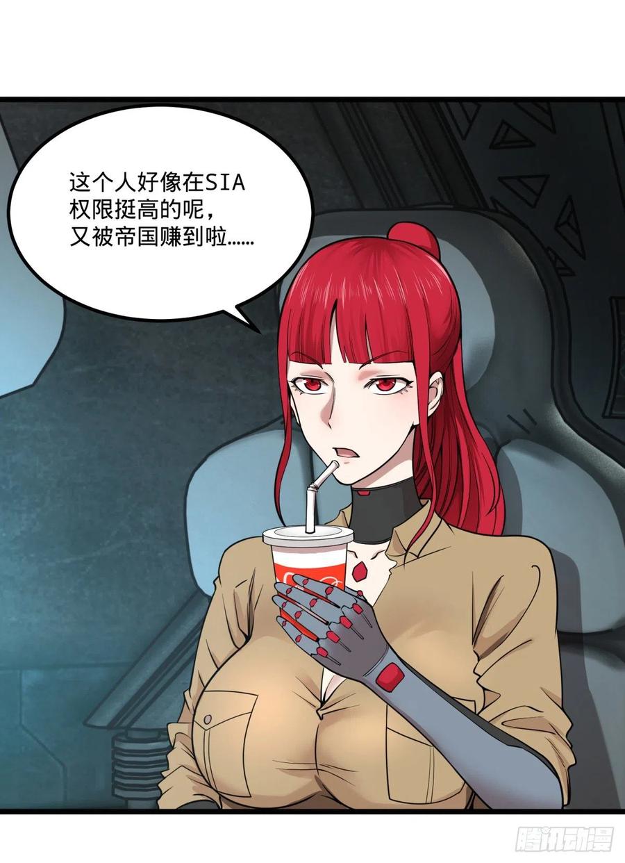 大反派名单（史上最强反派） - 失控的皮哥 - 第17张图