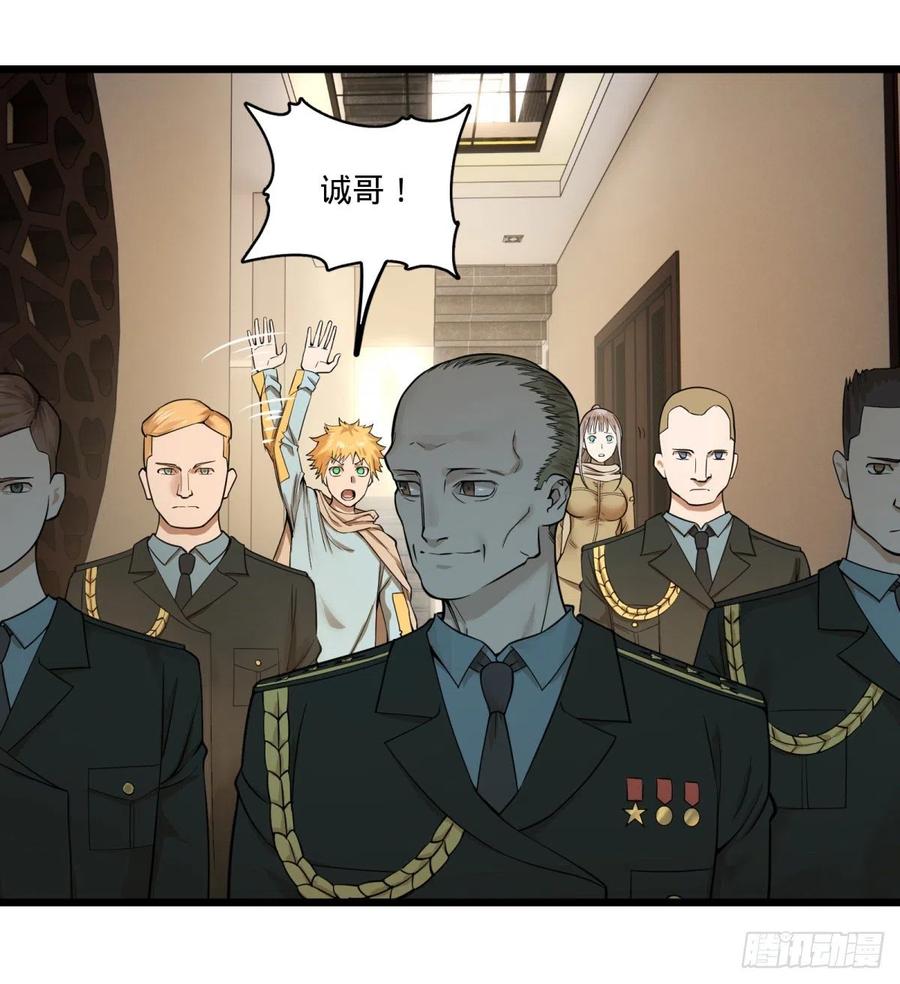 大反派名单（史上最强反派） - 失控的皮哥 - 第9张图