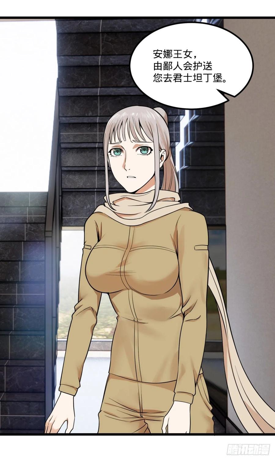 大反派名单（史上最强反派） - 失控的皮哥 - 第44张图