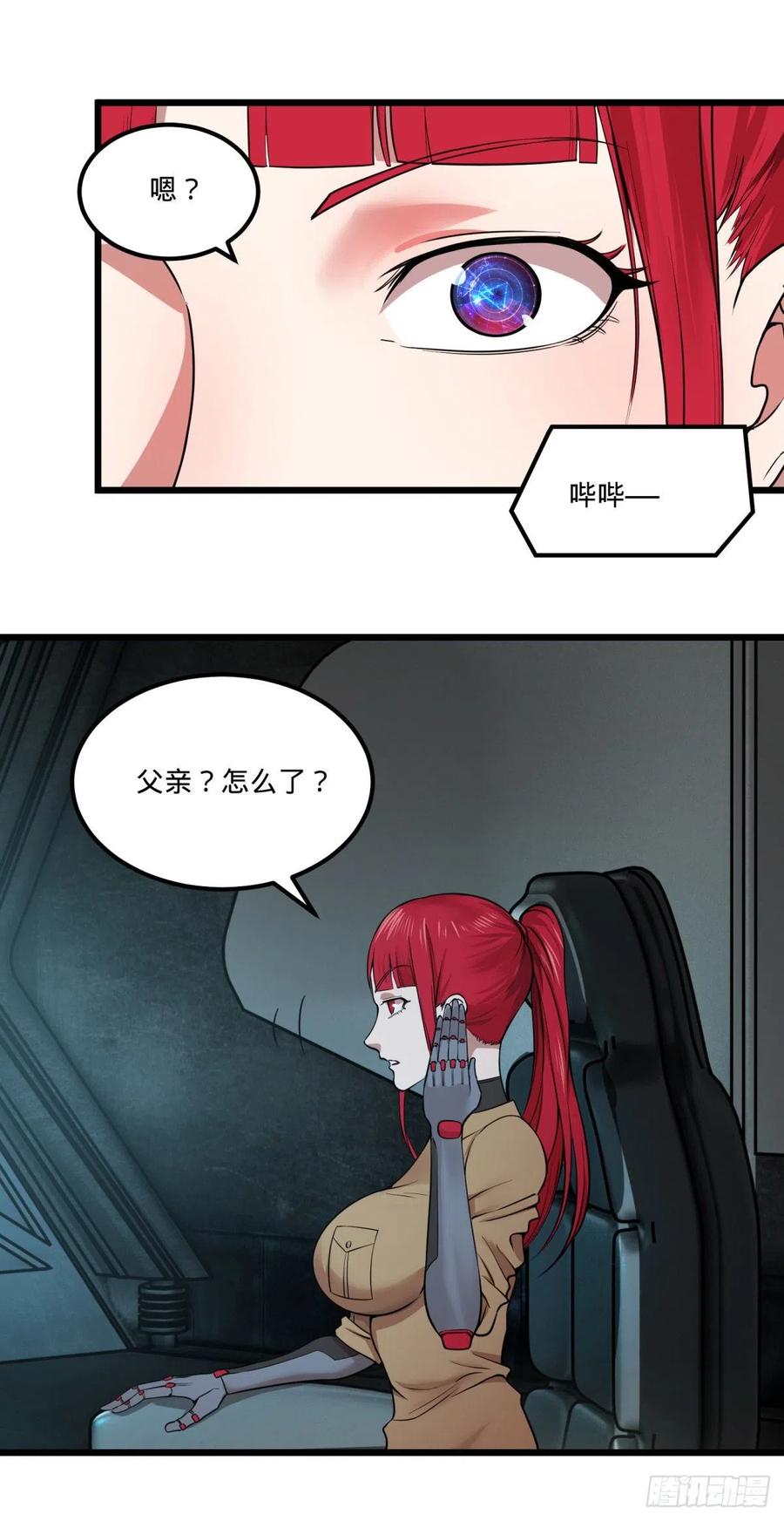 大反派名单（史上最强反派） - 失控的皮哥 - 第18张图