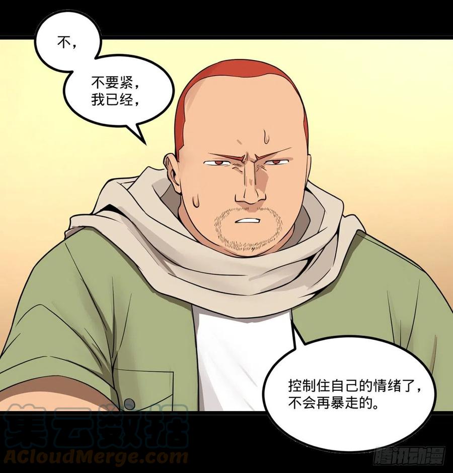 大反派名单（史上最强反派） - 失控的皮哥 - 第49张图