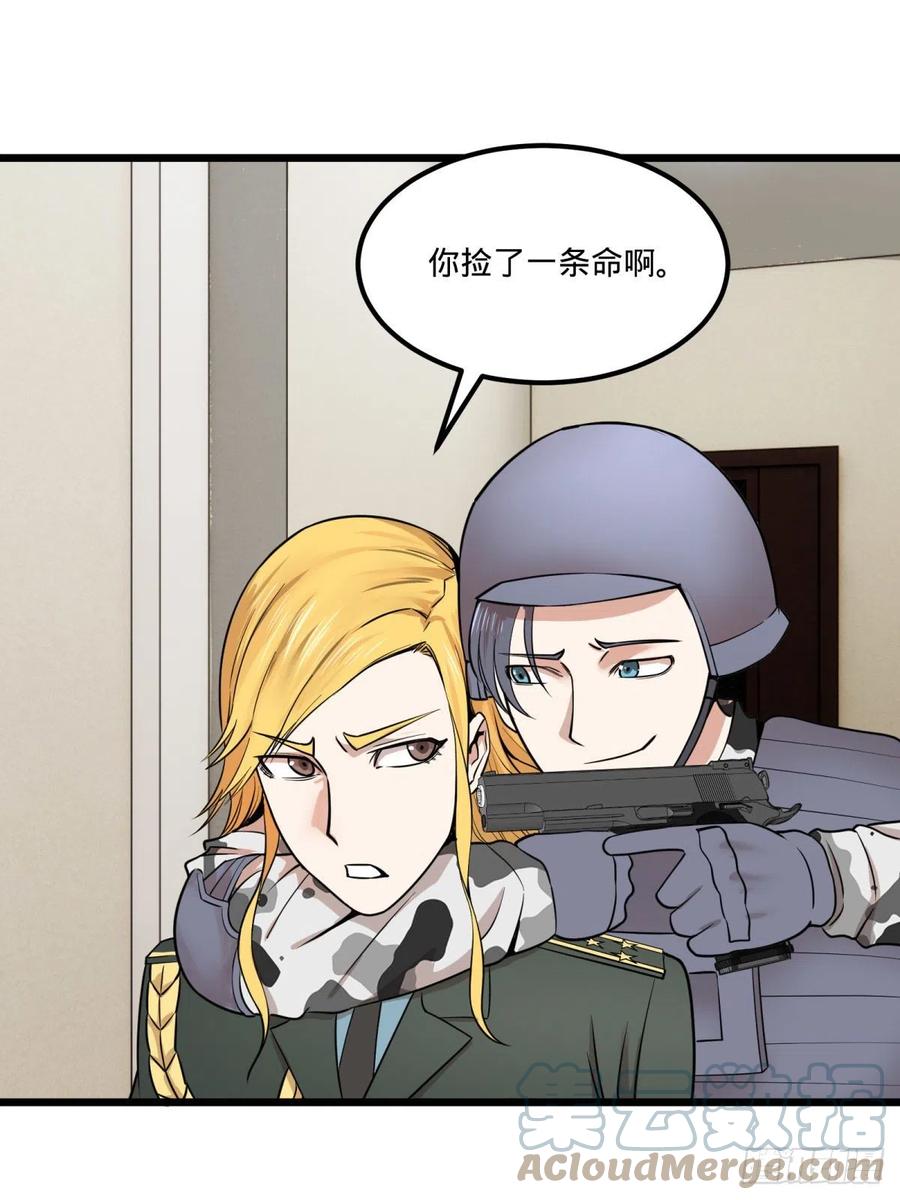 大反派名单（史上最强反派） - 失控的皮哥 - 第31张图