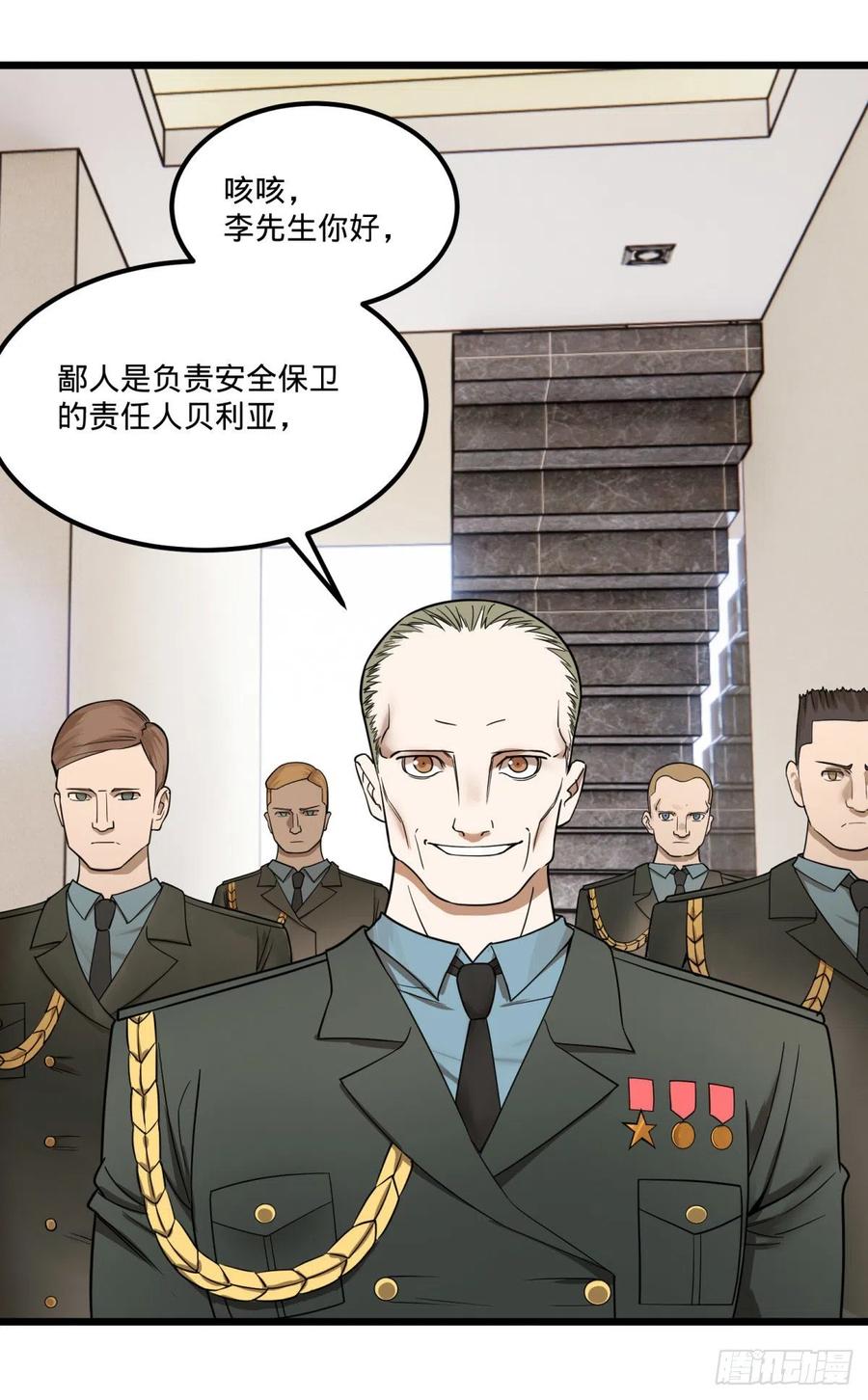 大反派名单（史上最强反派） - 失控的皮哥 - 第5张图