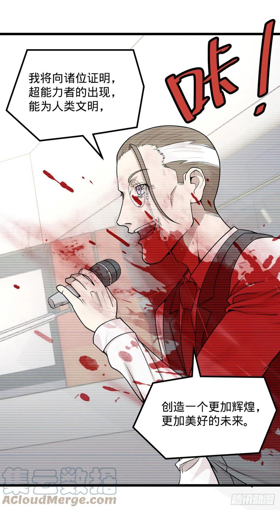 大反派名单（史上最强反派） - 告一段落（第一季完结） - 第61张图