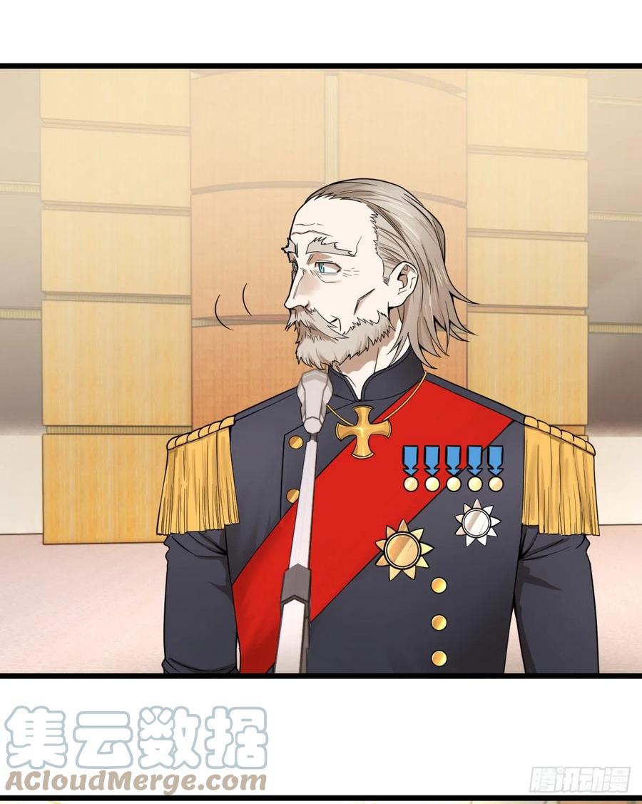 大反派名单（史上最强反派） - 告一段落（第一季完结） - 第28张图