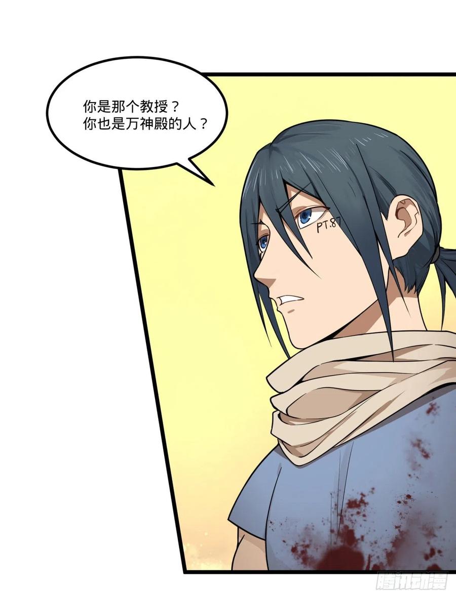 大反派名单（史上最强反派） - 告一段落（第一季完结） - 第11张图