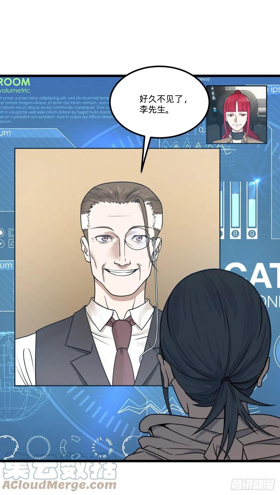 大反派名单（史上最强反派） - 告一段落（第一季完结） - 第10张图