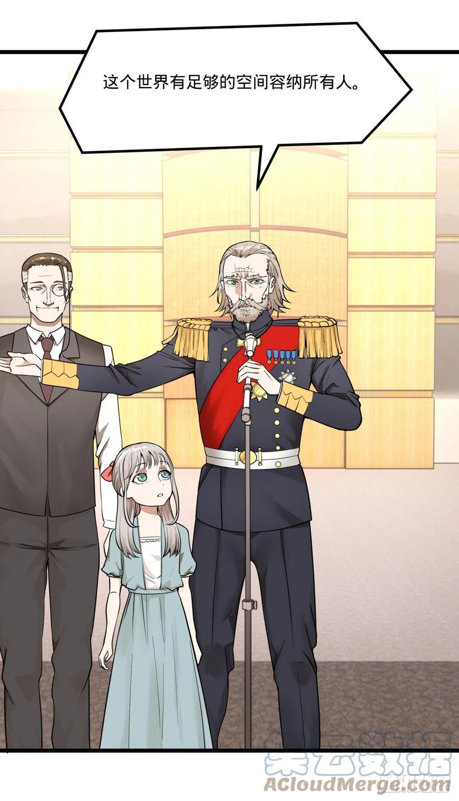 大反派名单（史上最强反派） - 告一段落（第一季完结） - 第34张图