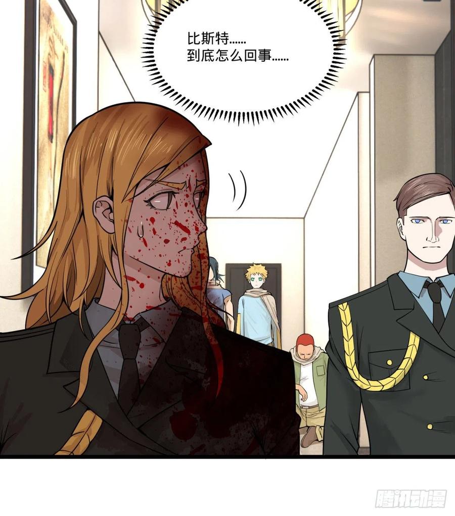 大反派名单（史上最强反派） - 告一段落（第一季完结） - 第3张图