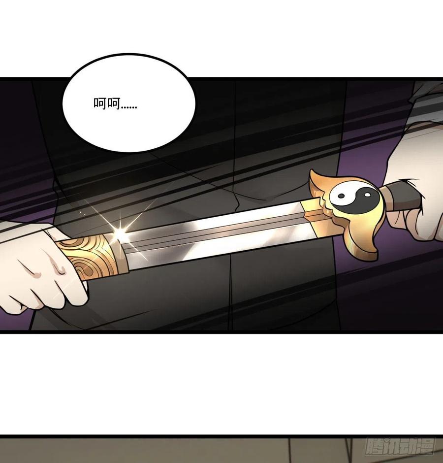 大反派名单（史上最强反派） - 告一段落（第一季完结） - 第57张图