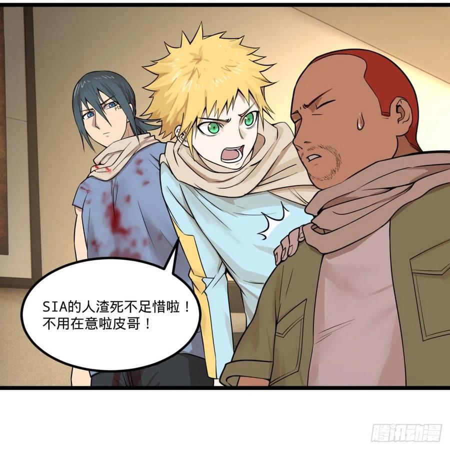 大反派名单（史上最强反派） - 告一段落（第一季完结） - 第6张图