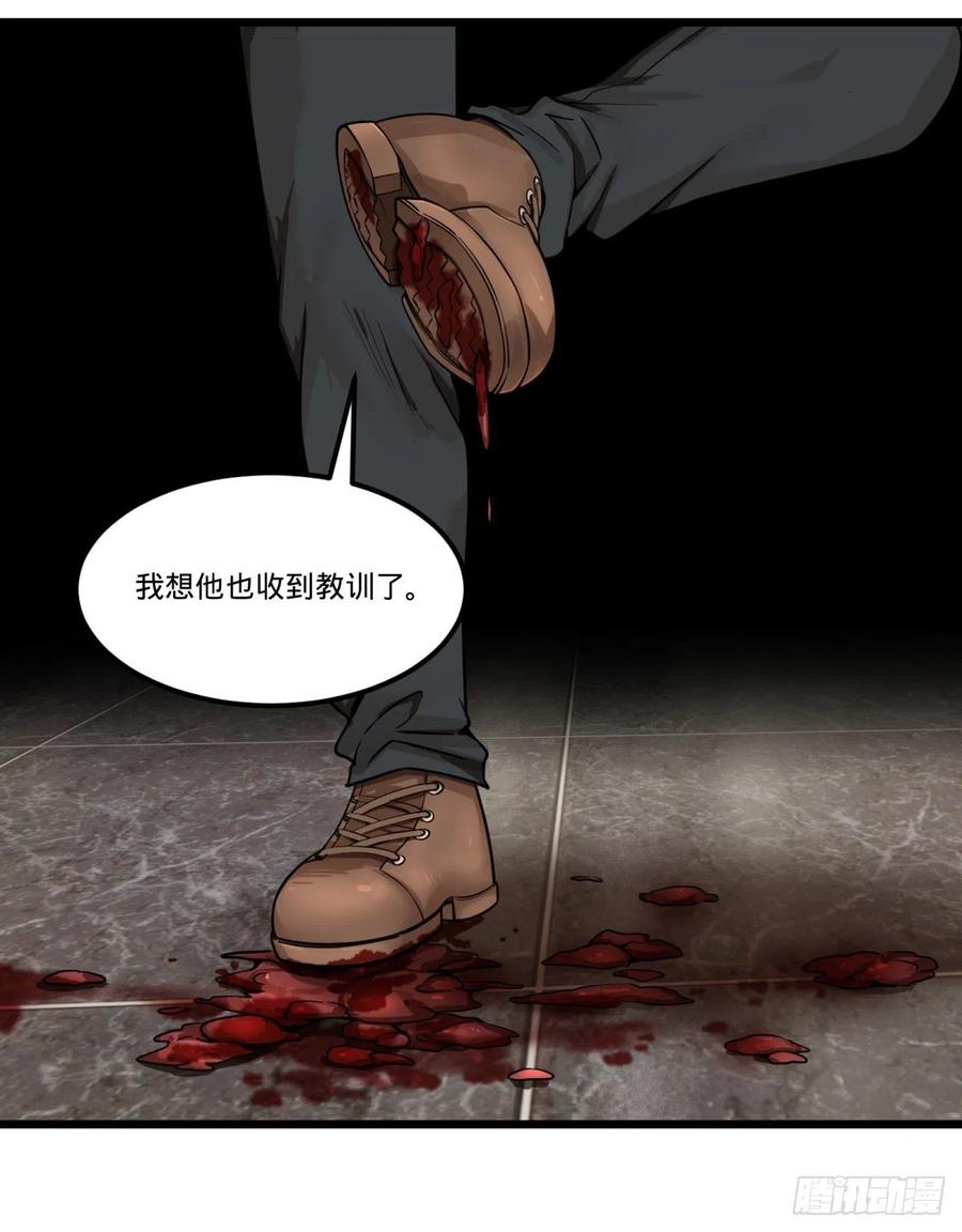 大反派名单（史上最强反派） - 告一段落（第一季完结） - 第15张图