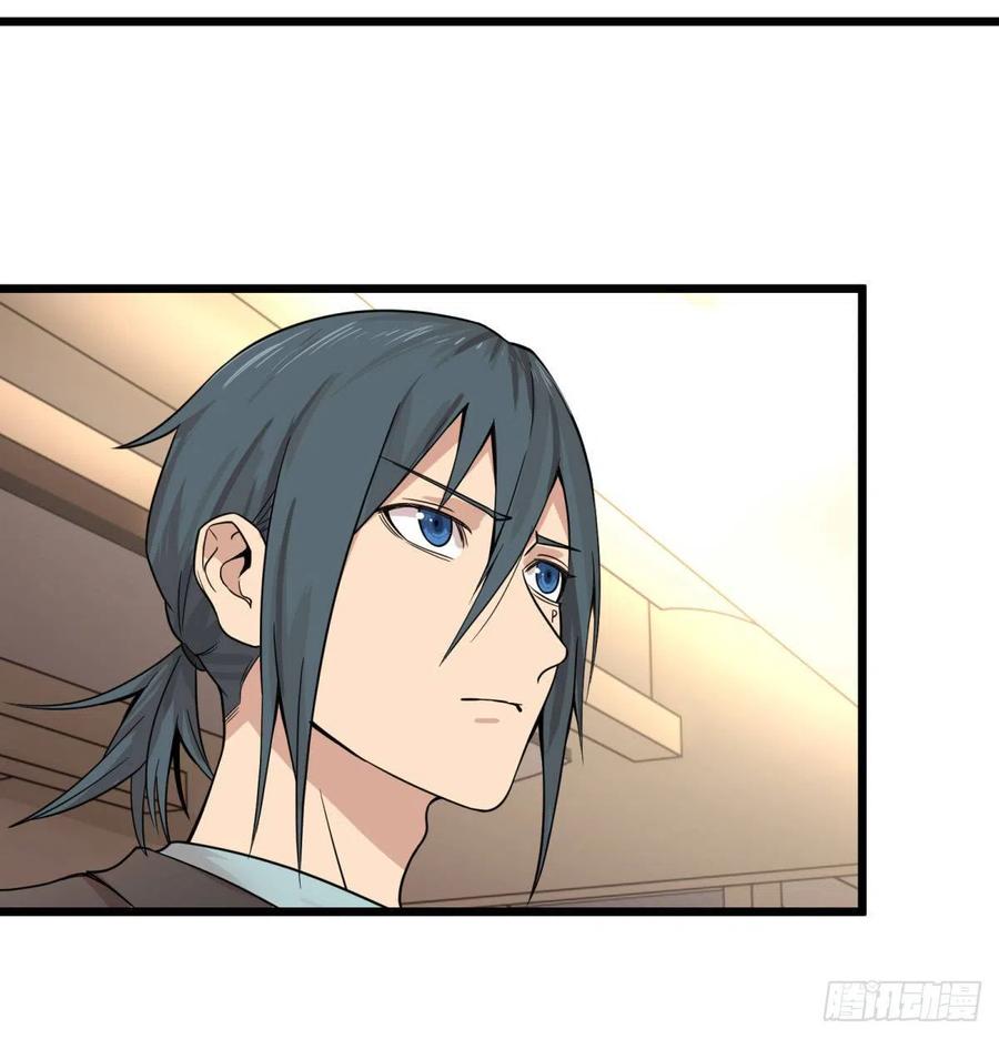 大反派名单（史上最强反派） - 告一段落（第一季完结） - 第44张图