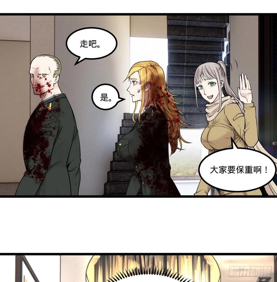 大反派名单（史上最强反派） - 告一段落（第一季完结） - 第2张图