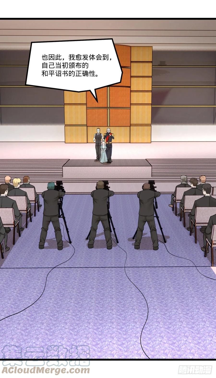 大反派名单（史上最强反派） - 告一段落（第一季完结） - 第31张图