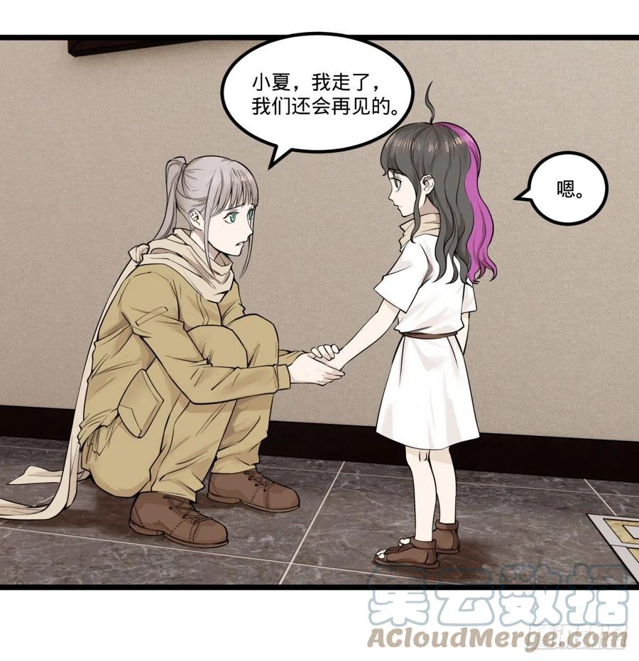 大反派名单（史上最强反派） - 告一段落（第一季完结） - 第1张图