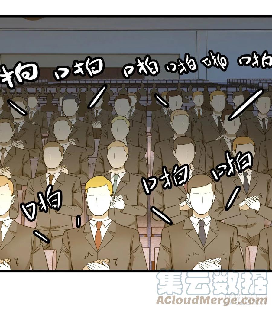 大反派名单（史上最强反派） - 告一段落（第一季完结） - 第40张图