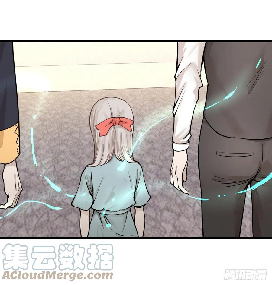 大反派名单（史上最强反派） - 告一段落（第一季完结） - 第46张图